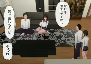 Page 252 of Ore no  Hatsu Kanojo  ga, Otoko Tomodachi   to Doushitsu  de NTR - preview thumbnail