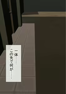 Page 26 of Ore no  Hatsu Kanojo  ga, Otoko Tomodachi   to Doushitsu  de NTR - preview thumbnail