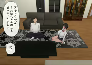 Page 261 of Ore no  Hatsu Kanojo  ga, Otoko Tomodachi   to Doushitsu  de NTR - preview thumbnail
