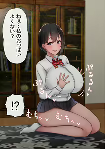 Page 265 of Ore no  Hatsu Kanojo  ga, Otoko Tomodachi   to Doushitsu  de NTR - preview thumbnail