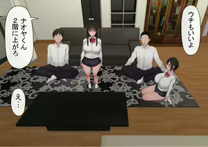 Page 298 of Ore no  Hatsu Kanojo  ga, Otoko Tomodachi   to Doushitsu  de NTR - preview thumbnail