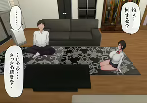 Page 304 of Ore no  Hatsu Kanojo  ga, Otoko Tomodachi   to Doushitsu  de NTR - preview thumbnail
