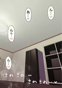 Page 318 of Ore no  Hatsu Kanojo  ga, Otoko Tomodachi   to Doushitsu  de NTR - preview thumbnail