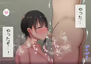 Page 374 of Ore no  Hatsu Kanojo  ga, Otoko Tomodachi   to Doushitsu  de NTR - preview thumbnail