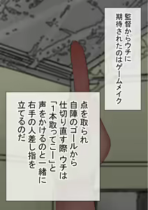 Page 398 of Ore no  Hatsu Kanojo  ga, Otoko Tomodachi   to Doushitsu  de NTR - preview thumbnail