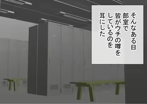 Page 405 of Ore no  Hatsu Kanojo  ga, Otoko Tomodachi   to Doushitsu  de NTR - preview thumbnail