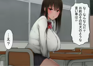 Page 420 of Ore no  Hatsu Kanojo  ga, Otoko Tomodachi   to Doushitsu  de NTR - preview thumbnail