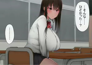 Page 421 of Ore no  Hatsu Kanojo  ga, Otoko Tomodachi   to Doushitsu  de NTR - preview thumbnail