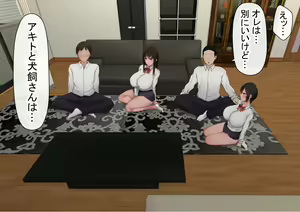 Page 449 of Ore no  Hatsu Kanojo  ga, Otoko Tomodachi   to Doushitsu  de NTR - preview thumbnail