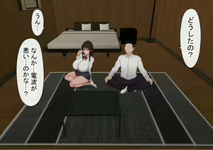 Page 470 of Ore no  Hatsu Kanojo  ga, Otoko Tomodachi   to Doushitsu  de NTR - preview thumbnail