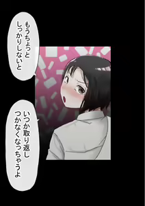 Page 60 of Ore no  Hatsu Kanojo  ga, Otoko Tomodachi   to Doushitsu  de NTR - preview thumbnail