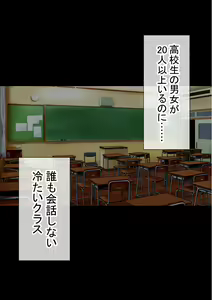 Page 85 of Ore no  Hatsu Kanojo  ga, Otoko Tomodachi   to Doushitsu  de NTR - preview thumbnail