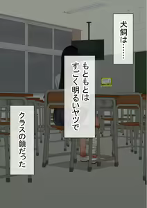 Page 92 of Ore no  Hatsu Kanojo  ga, Otoko Tomodachi   to Doushitsu  de NTR - preview thumbnail
