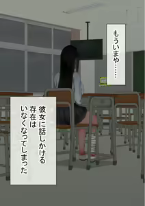 Page 98 of Ore no  Hatsu Kanojo  ga, Otoko Tomodachi   to Doushitsu  de NTR - preview thumbnail