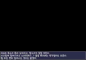 Page 12 of 416 no Mezamashi Fella | 416의 지휘관 깨우기 펠라 - preview thumbnail