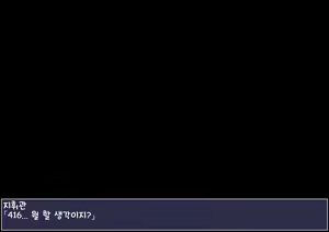 Page 13 of 416 no Mezamashi Fella | 416의 지휘관 깨우기 펠라 - preview thumbnail