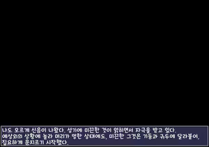 Page 18 of 416 no Mezamashi Fella | 416의 지휘관 깨우기 펠라 - preview thumbnail