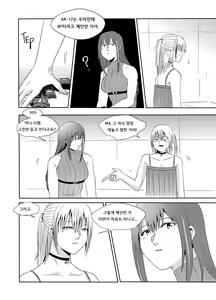 Page 13 of Exciting Wet Exercise - preview thumbnail