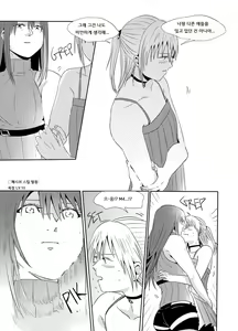 Page 18 of Exciting Wet Exercise - preview thumbnail