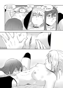 Page 29 of Exciting Wet Exercise - preview thumbnail