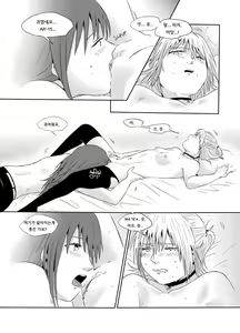 Page 30 of Exciting Wet Exercise - preview thumbnail