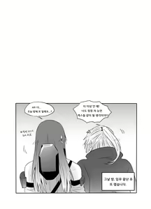 Page 36 of Exciting Wet Exercise - preview thumbnail