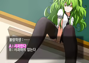 Page 13 of Kenka o Uru Aite o Machigaeta Furyou Seito | 싸움 걸 상대를 잘못 고른 불량학생 - preview thumbnail