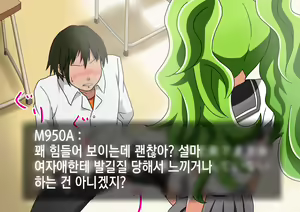 Page 19 of Kenka o Uru Aite o Machigaeta Furyou Seito | 싸움 걸 상대를 잘못 고른 불량학생 - preview thumbnail