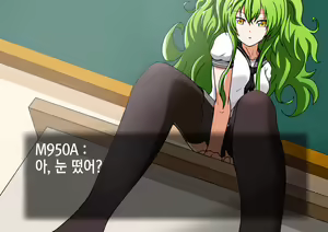 Page 5 of Kenka o Uru Aite o Machigaeta Furyou Seito | 싸움 걸 상대를 잘못 고른 불량학생 - preview thumbnail