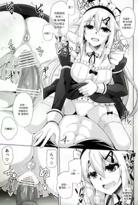 Page 12 of 9a-91-chan wa Gohoshi Shitai. | 구아쨩은 봉사하고 싶어 - preview thumbnail