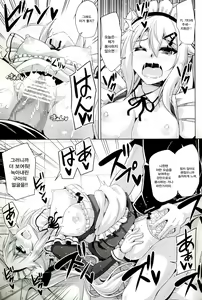Page 18 of 9a-91-chan wa Gohoshi Shitai. | 구아쨩은 봉사하고 싶어 - preview thumbnail