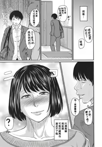 Page 128 of Tsuma demo Haha demo Nakunaru Hi - preview thumbnail