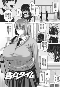 Page 170 of Tsuma demo Haha demo Nakunaru Hi - preview thumbnail