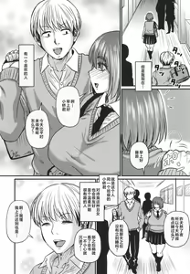 Page 171 of Tsuma demo Haha demo Nakunaru Hi - preview thumbnail