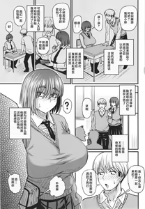 Page 172 of Tsuma demo Haha demo Nakunaru Hi - preview thumbnail