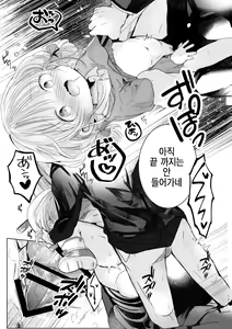 Page 13 of Onii-chan Daisuki - preview thumbnail