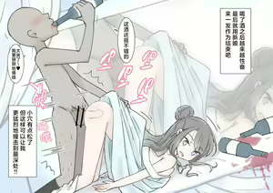 Page 62 of Jikan Tomete Irehoudai no Kekkonshiki - preview thumbnail