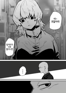 Page 3 of Jiyuu ni Cli Seme dekiru Hen na Omise - preview thumbnail