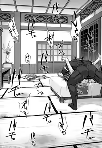 Page 13 of Kage-chan to Deka Churl | Raiden and the Big Hilichurl - preview thumbnail