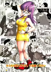 Page 41 of la scoperta di arale - preview thumbnail