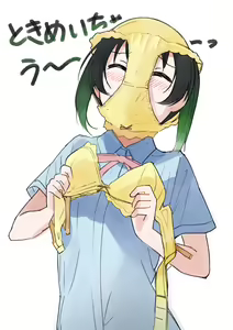 Page 270 of Pixiv FANBOX - preview thumbnail