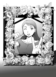 Page 425 of ●PIXIV● charka - preview thumbnail