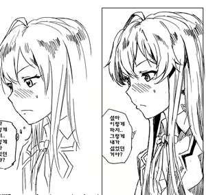 Page 508 of ●PIXIV● charka - preview thumbnail