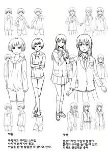 Page 515 of ●PIXIV● charka - preview thumbnail