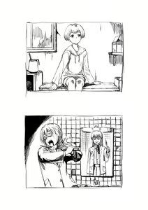 Page 517 of ●PIXIV● charka - preview thumbnail