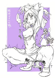 Page 124 of ●PIXIV● まな - preview thumbnail