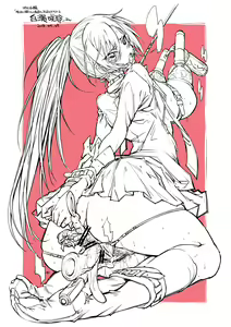 Page 126 of ●PIXIV● まな - preview thumbnail