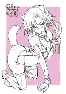 Page 157 of ●PIXIV● まな - preview thumbnail