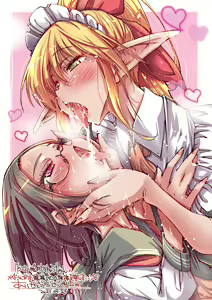 Page 17 of ●PIXIV● まな - preview thumbnail