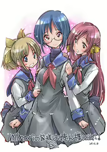 Page 244 of ●PIXIV● まな - preview thumbnail